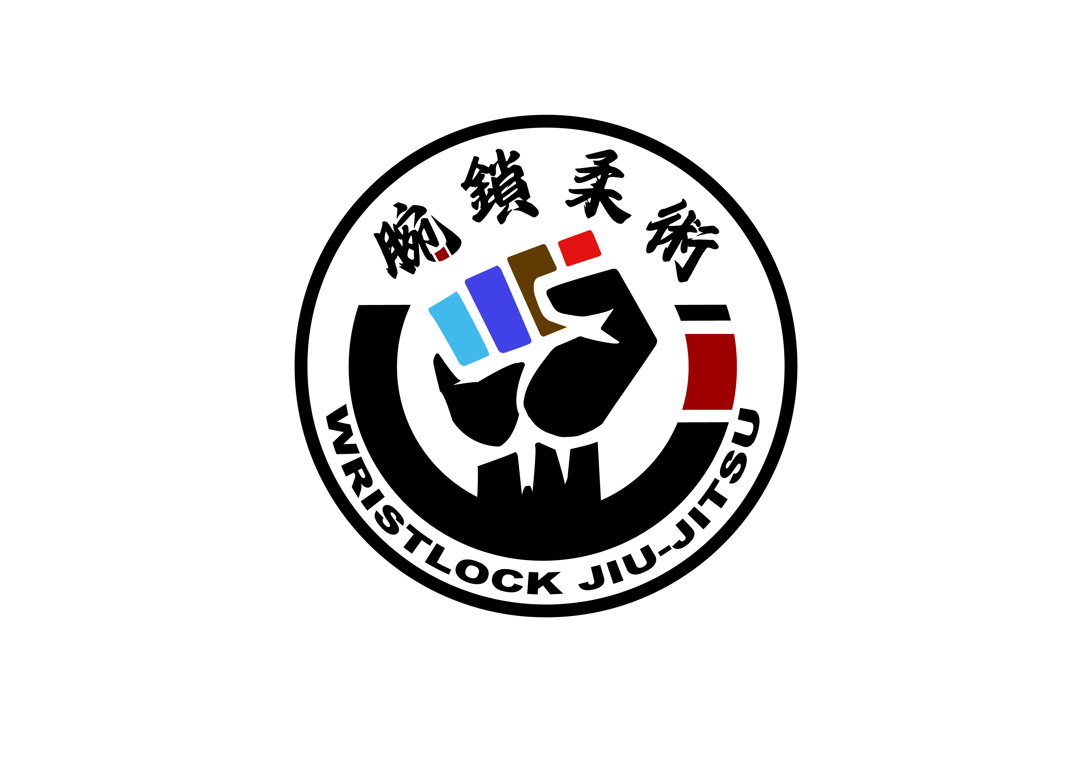 腕鎖柔術學院 WL Logo